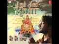 कृपा करो गौरी नाथ ,Kripa Karo gaori Naath ,New Ganesh ji ke,bhakti song 2022, Bhakti prasaarad, Mp3 Song