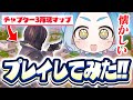 【感動】あのチャプター3のマップが完全に帰ってきた!?【フォートナイト/Fortnite】
