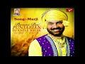 Pammi Bai - Marji || Full Video Song || Latest Punjabi Song || Vvanjhali Records Mp3 Song