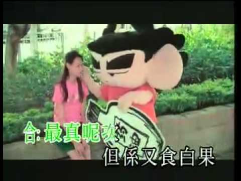 關智斌 + 苦榮 - 男仔歌 KTV