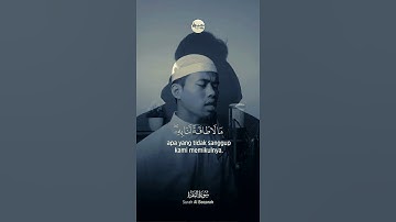 خواتيم سورة البقرة بصوت مؤثر وعذب حالات واتس اب دينية قصيرة مؤثرة قرآن كريم