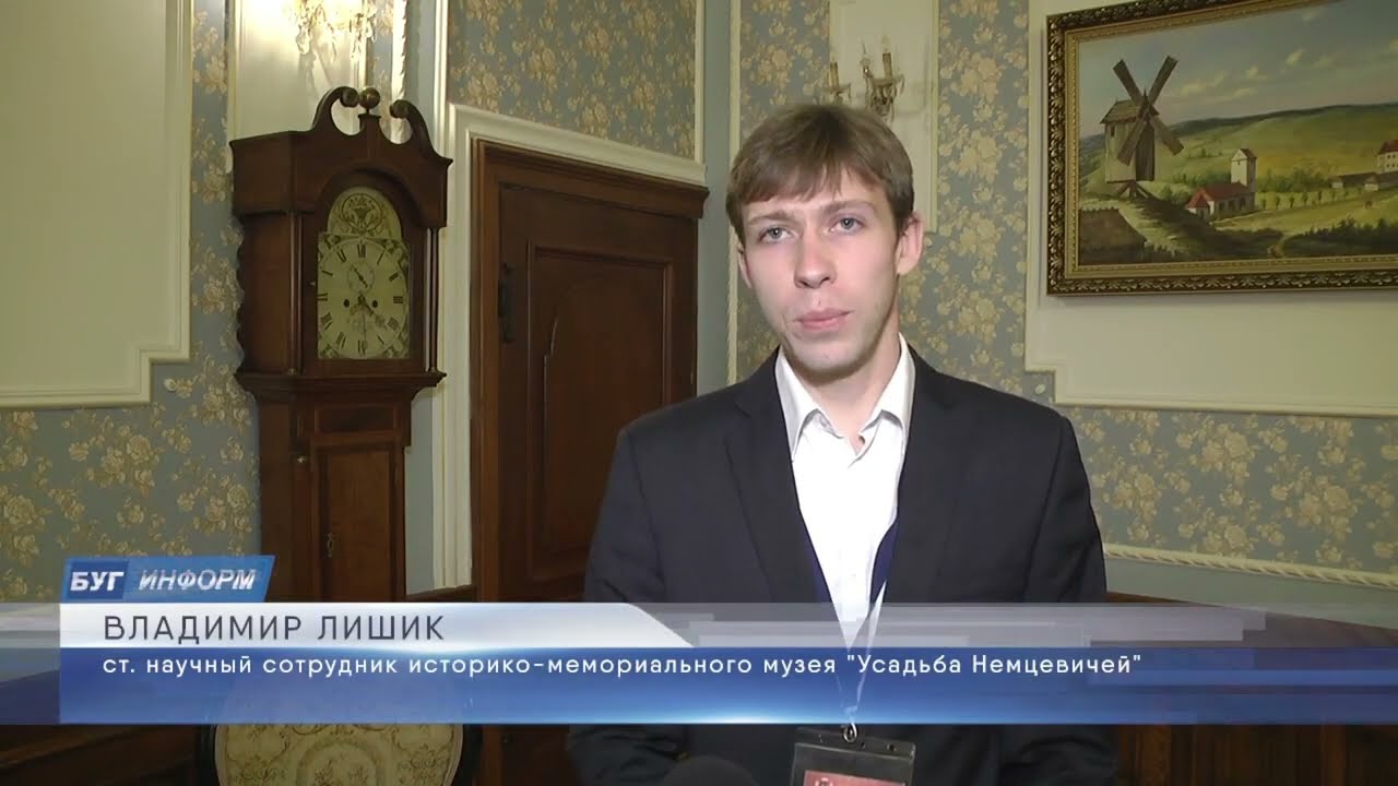 Лишик Владимир Вячеславович -  генеалог, магистр исторических наук, Брест