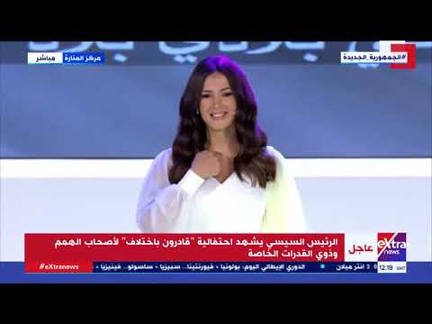 بلادي اسلمي دنيا سمير غانم1