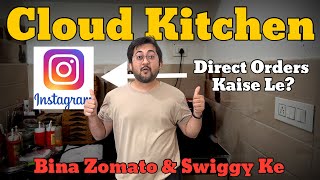Instagram se apne cloud kitchen ke liye direct orders kaise le #cloudkitchen #zomato #swiggy 