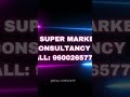 RR SUPER MARKET Consultant Chennai| How to run super market| super market setup| Wholesale|