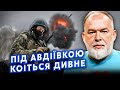 💣ШЕЙТЕЛЬМАН: Ого! На фронті СУПЕР-ЗБРОЯ. Мінуснули 1000 росіян. НОВА лінія оборони ЗСУ @sheitelman