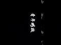 青年将校 青年将校