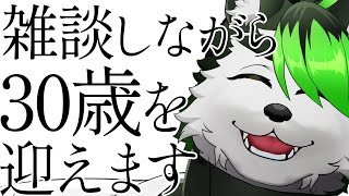 【雑談配信】旅行に行った話をしながら30歳を迎えます【こうの人】