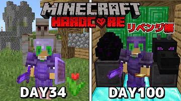 ふうはや黄昏の森ハードコア