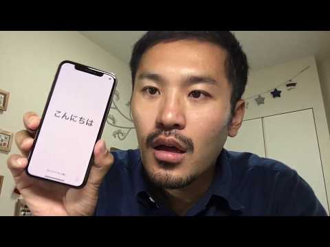 I got the iPhone X on release day. This year has been tough.