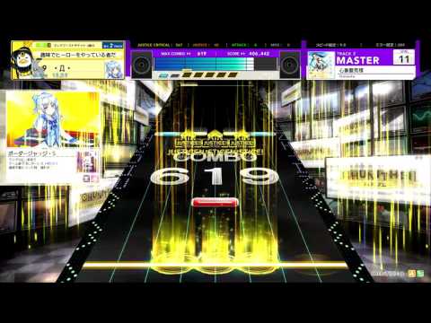 [チュウニズムAIR]心象蜃気楼 (MASTER)