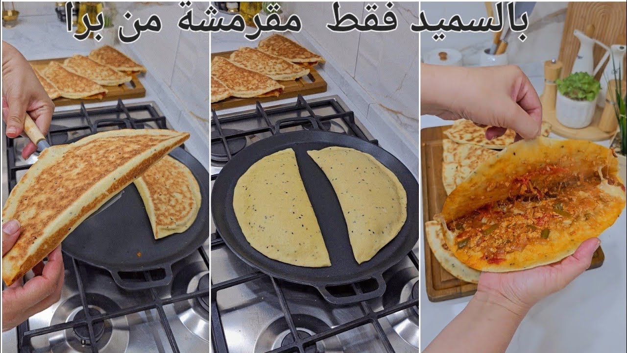 كسرة محشية على شكل فطائر  بالسميد فقط 🤩 سريعة وسهلة والطعم روووعة 🔥👌🏻 | وصفة اقتصادية ولذيذة