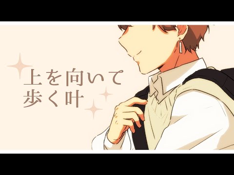 【手描き】かなかなおうた感謝【にじさんじ】