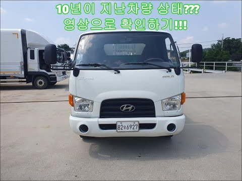 이마이티2.5톤고상 엔진및 밋션 최상급상태 짧은주행거리