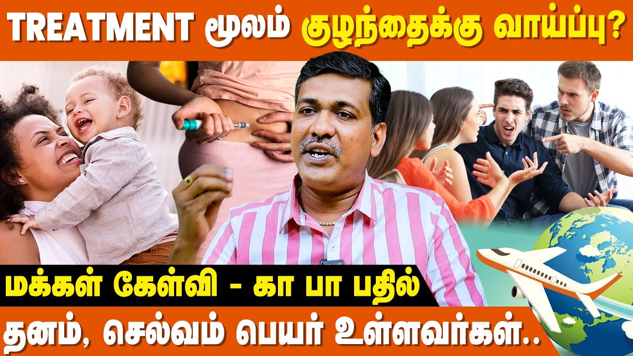 குடும்பத்துடன் இருந்தால் ஆகாத ஜாதகம்.. - Rajanadi Parthiban | IBC Bakthi