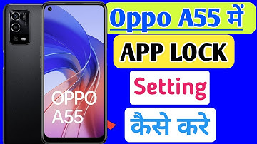 How to set app lock oppo a55/oppo a55 me apps lock kaise kare/oppo app lock setring