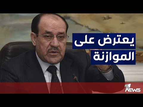 مصادر ائتلاف المالكي يعترض على إقرار الموازنة لثلاث سنوات لإبقاء الضغط النيابي على السوداني