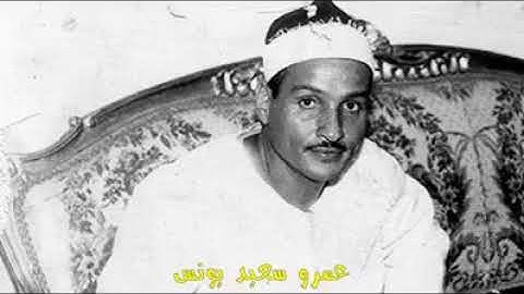 الشيخ حمدي الزامل رحمه الله يبدع في تلاوه نادره جدا