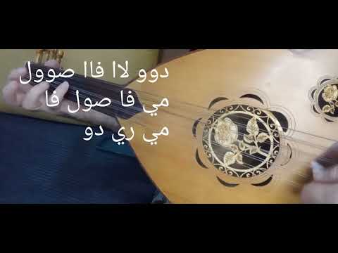 جاري يا حمودة تعليمية