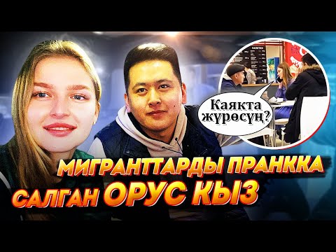 Video: Рогал Дорн эмне болду?