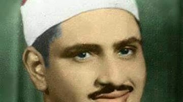 أواخر سوره الفجر للشيخ /محمد صديق المنشاوي