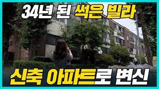 광고❌ 요즘 부자들은 조용히 ‘이것'을 사 모으고 있습니다