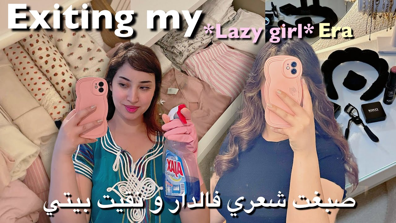 Self-care reset | عندي ايفنت مهم و قررت نصبغ شعري🩷 | نهار ديال العناية الشخصية و الحداكة