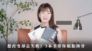 学会商业管理，让你的努力1年顶10年
