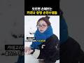 카리나 가성비 손민수템 총정리 카리나 가성비 손민수템 총정리