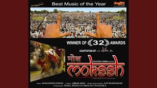 Download Lagu Mauli Mauli MP3