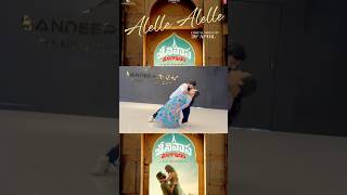 alellealelle Dance Practice  Try This hookstep And tag  srinivasamangapuram aatasandeepmaster