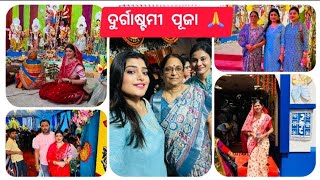 #ଦୁର୍ଗାଷ୍ଟମୀ ପୂଜା ||କେତେ ସୁନ୍ଦର ଠାକୁର balasore ରେ ହେଇଛନ୍ତି ||ଆସନ୍ତୁ ପୁରା ପରିବାର ସହ ମେଢ଼ ବୁଲିବା ||pp