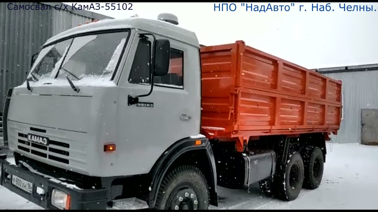 Купить камаз 55102 на авито