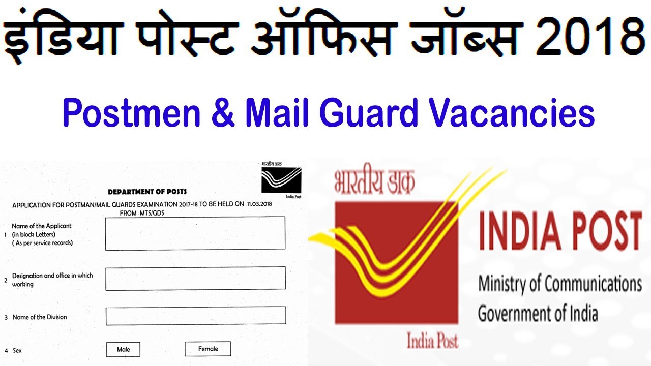 India Post Office Jobs 2018 at indiapost.gov.in - AP Postal Circle