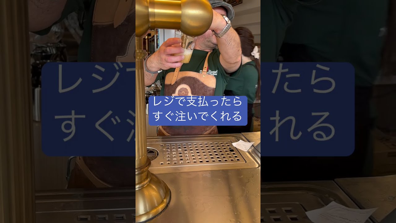 万博でビールが飲みたくなったらチェコ館🇨🇿があまり並ばずすぐ注いで