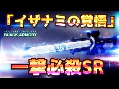 【貴重】エアーウォーリアーズ　デスティニー【入手困難】 貴重】エアーウォーリアーズ デスティニー【入手困難】 貴重