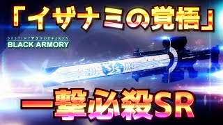 【貴重】エアーウォーリアーズ　デスティニー【入手困難】 貴重】エアーウォーリアーズ デスティニー【入手困難】 What'd