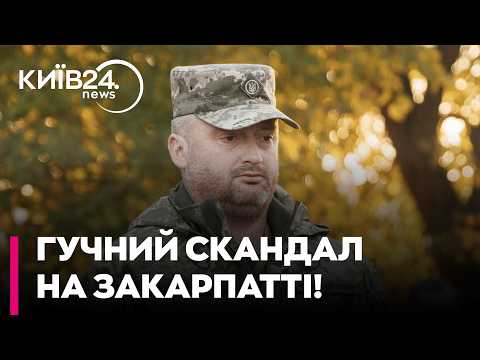 ⚡️ РІШЕННЯ ГОЛОВКОМА ЗСУ: Керівника Закарпатського ОТЦК та СП відсторонили від посади! — БИКОВ