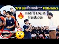 Rishika Vs Ajay Sir | Hindi to English Fast Translation | English Speaking Practice