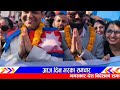 ओलिको पत्तासाफ झापामा बालेनको पक्षमा उर्लियो 5 लाख जनता! Today nepali news | balen shah | kp oli