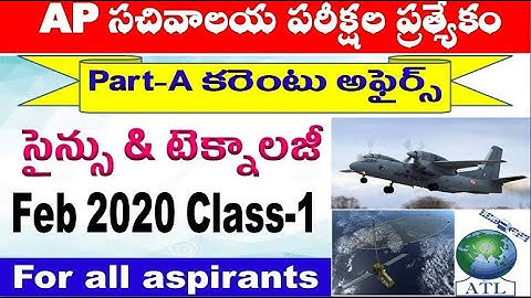 Current affairs Science & technology Feb 2020  Part 1 For all aspirants by SRINIVASMech
