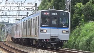 相鉄本線新7000系7755編成SO12三ツ境～SO13瀬谷間CX480