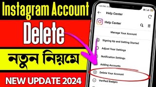 kivabe instagram account delete korbo permanently | how to delete instagram account permanently 2024