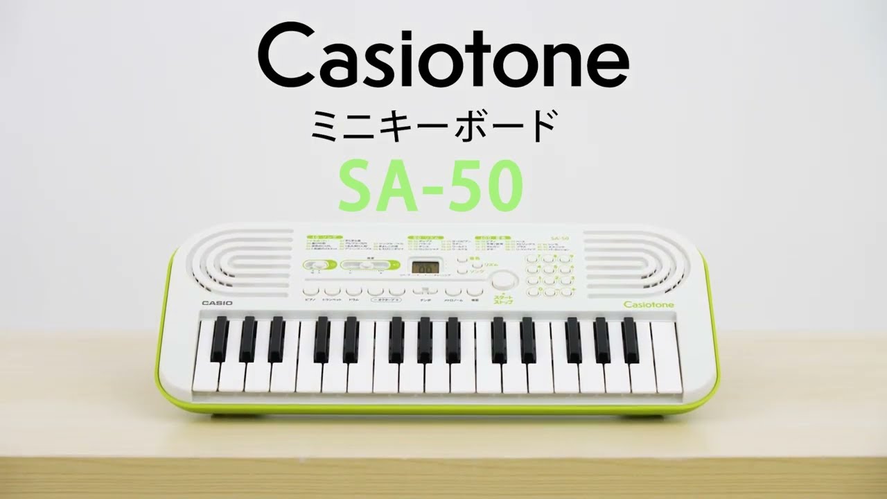 SA-50　CASIO