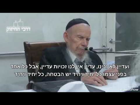 אם עמלים בתורה, אז כל יחיד יזכה להנהגה למעלה מן הטבע - שיחת רשכבה"ג רבינו גרשון זצוק"ל, לפר' בחוקותי