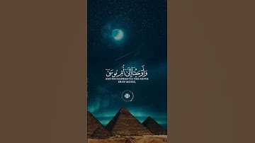سورة القصص #قران_كريم