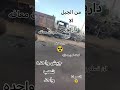 وغدا نعود اهميه اكسبلور Darmaly 