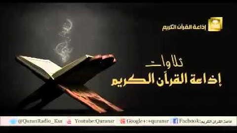 تلاوة عذبه وخاشعه للشيخ عبدالله بصفر (سورة ص)