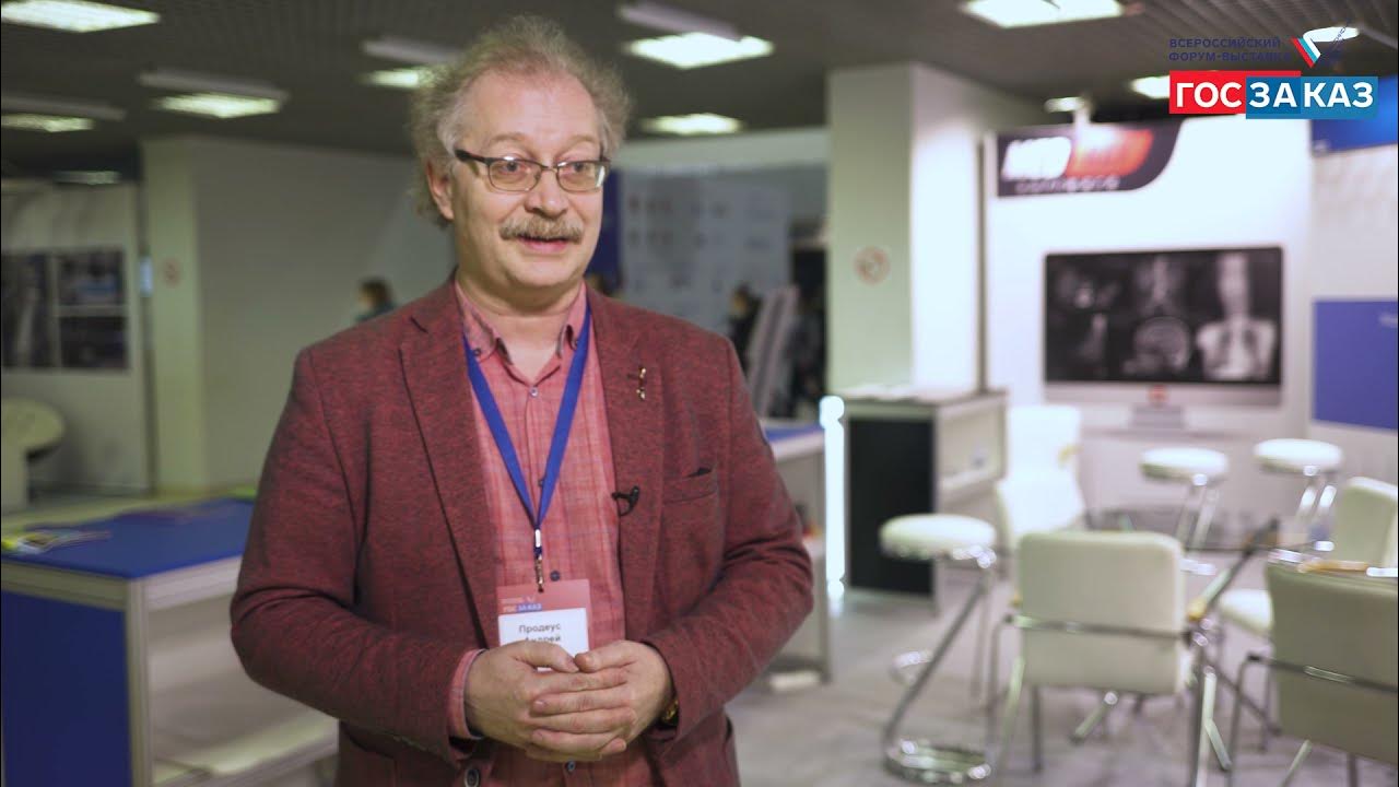 Продеус андрей петрович биография личная жизнь Андрей Продеус. Форум-выставка "Госзаказ" 2021 - YouTube