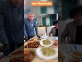 आमालाई पनि मिल्यो ओठ मनपर्यो। 😂😂 Alizeh Jamali Vlog #aayualizeh #aayuzeh #viralreel